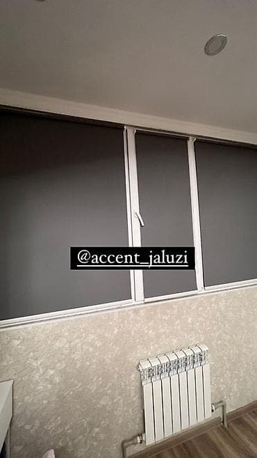 Рулонные шторы блэкаут на пластиковые окна. - Полное затемнение