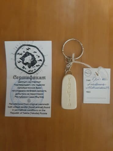 мамонт: Продаю эксклюзивные сувениры из бивня мамонта,бивня моржа,клыка кабана — 5