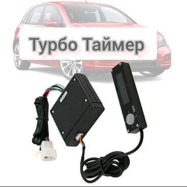 очень нужны: Турботаймер HKS. *Производитель может менять внешний вид — 1