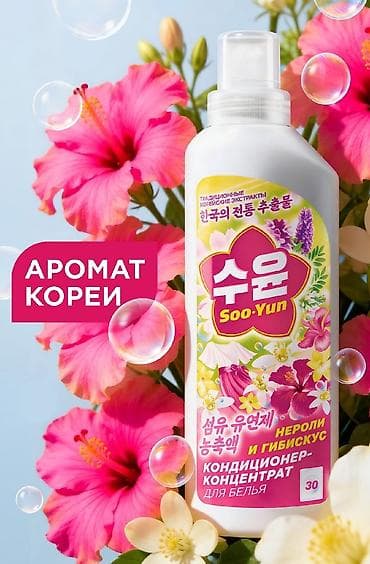 работа фаберлик вакансии: Вакансия: удалённая работа с ассортиментом Faberlic Что предлагается — 8