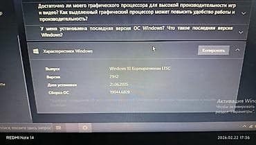 ноутбуки lenovo: Для учебы, Б/у, Intel Celeron — 8