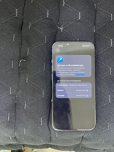 ipad 16: IPhone 13 Pro, Б/у, 256 ГБ, Sierra Blue, 81 % — 4