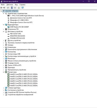 бу мониторы: Компьютер, ядролор - 8, ОЭТ 16 ГБ, Оюндар үчүн, Intel Core i5, AMD Radeon RX 580, NVMe — 4
