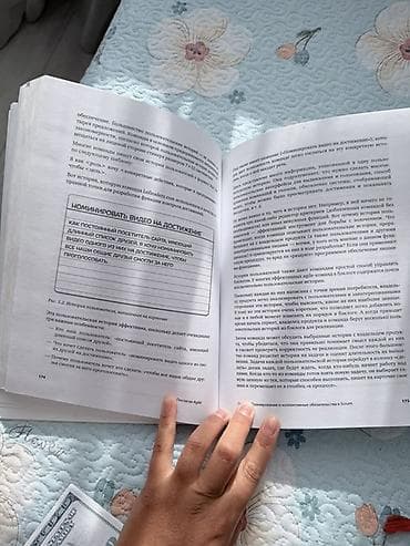 философия java: Книга «Постигая Agile: ценности, принципы, методологии» Авторы — 2