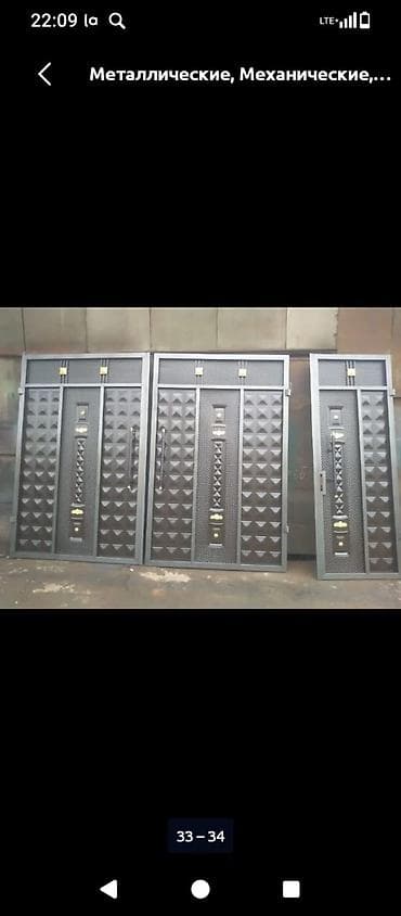 бут кийим койгуч: Кованые и металлические ворота и калитки под заказ - Изготовление — 3