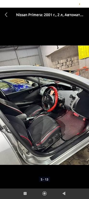 Унаа сатуу: Nissan Primera: 2001 г., 2 л, Автомат, Бензин, Седан — 10