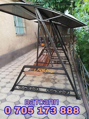мелочи жизни: Садовые качели Металл, Со спинкой, С крышей — 1