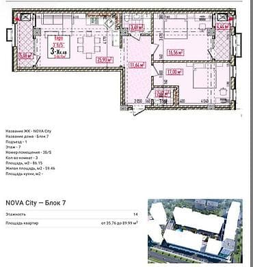 gala group: 3 комнаты, 86 м², Элитка, 7 этаж, Готовая ПСО (под самоотделку) — 4
