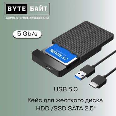 display port кабель бишкек: Маалымат алып жүрүүчү, Жаңы, HDD, 3.5", ПК үчүн — 2