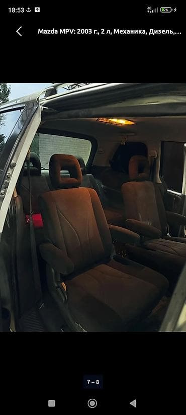 мото мапеь: Mazda MPV: 2003 г., 2 л, Механика, Дизель, Минивэн — 4