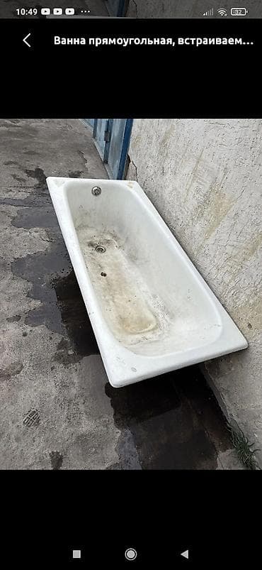 купить дрель бу: Продаю ванну б.у — 1
