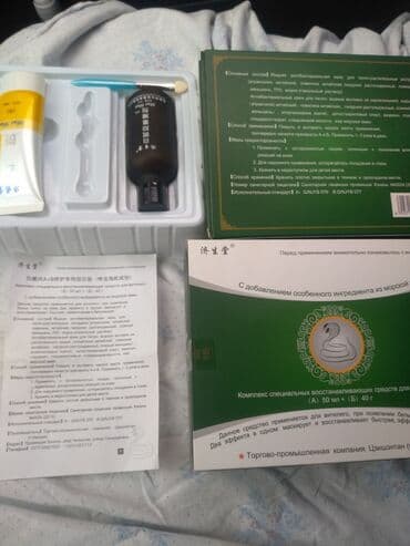 вазелин: Комплекс специальных восстанавливающих средств для витилиго состоит из — 2