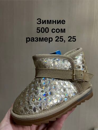 детская брендовая обувь: Детская зимняя обувь – распродажа/ликвидация. В связи с закрытием — 16
