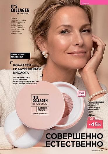 a03 core: Фен Профессиональный, Концентратор, Ионизация — 9