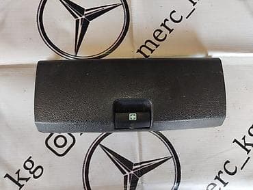 Мерседес крышка аптечки сиденья мерс w211 автозапчасти на Мерседес