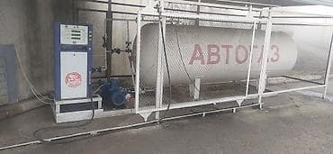 Вакансии: Автогазовая заправочная установка (АГЗП) модульного типа. Состав и — 1