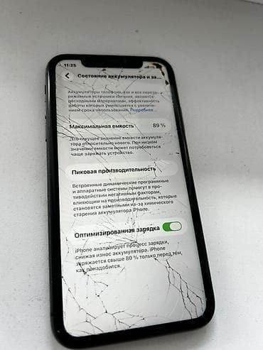 pro max: IPhone 11, Б/у, 128 ГБ, Черный, Чехол, 89 % — 5