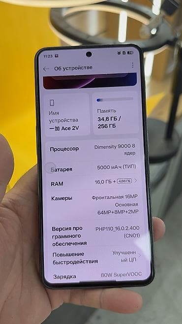 mi pad 7 pro: OnePlus Ace 2V, Б/у, 256 ГБ, 2 SIM — 7