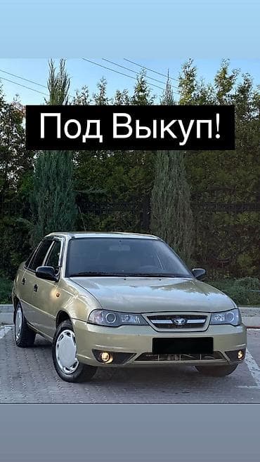 Daewoo Nexia: 2008 г., 1.6 л, Механика, Бензин, Седан