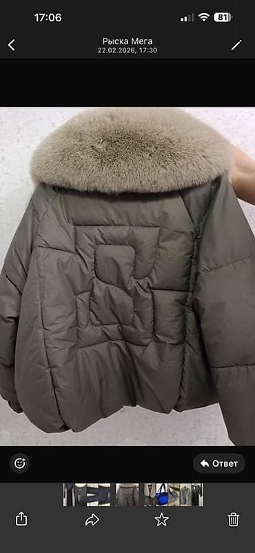 короткие женские куртки: Пуховик, Короткая модель, С мехом, M — 1
