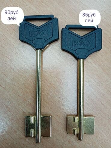 магнитола мерс: Изготовление чип ключей Ремонт чип ключей Чип ключ Чип ключи Ачкыч — 5