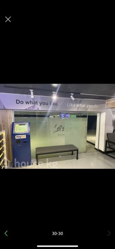 куплю коммерческую недвижимость с арендаторами: Продаётся отдельно стоящие здание по первой линии улицы Байтик Баатыра — 25