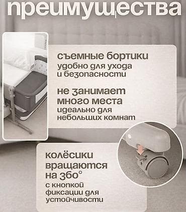 про одеяла: Детская приставная кроватка, Б/у, С колесиками, цвет - Серый — 2