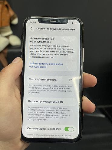 apple iphone 6s gold 128 гб: IPhone 11 Pro, Б/у, 64 ГБ, Matte Gold, Кабель, 77 % — 7