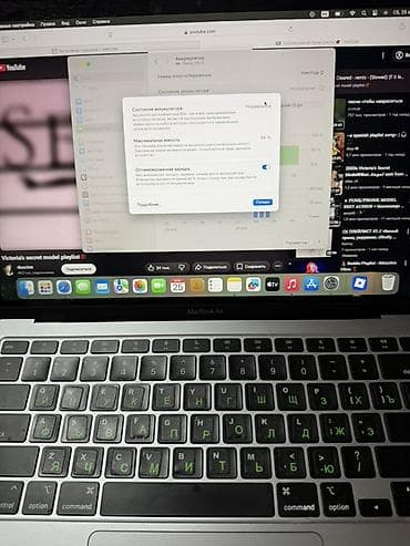 intel core i7: MacBook Air 13" Особенности: - Экран 13" - Раскладка клавиатуры: US с — 1