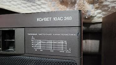 мир танков: Редкие Акустические системы Корвет 10АС-248 (пара), на заводских — 7