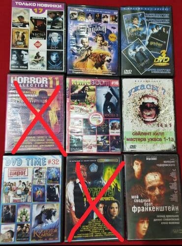 ДВД диски. Фильмы, боевики, комедии, ужасы, катастрофы, война, юмор и
