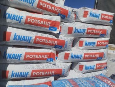 купить суперфосфат 50 кг: Штукатурка Knauf, Гипсовая, Машинного нанесения, Для стены — 2