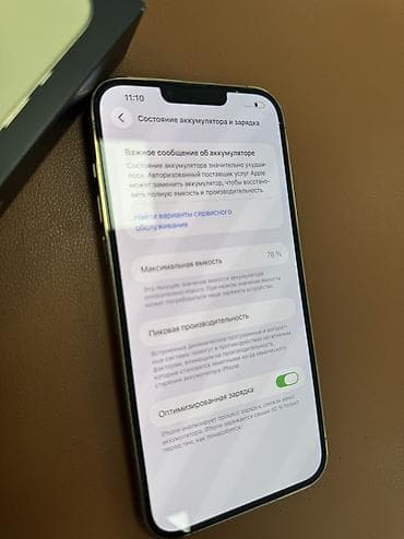 13 iphone новый: IPhone 13 Pro Max, Б/у, 256 ГБ, Золотой, Защитное стекло, Чехол, Коробка, 78 % — 3