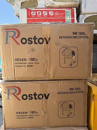 кмд 1200: Бетоносмеситель Rostov RM180L - Объем барабана: 180 л - Напряжение — 3