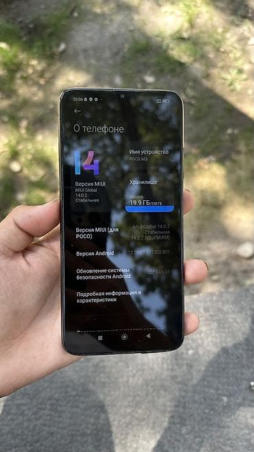 iphone 1e: Poco M3, Б/у, 128 ГБ, цвет - Черный, 1 SIM, 2 SIM, eSIM — 4