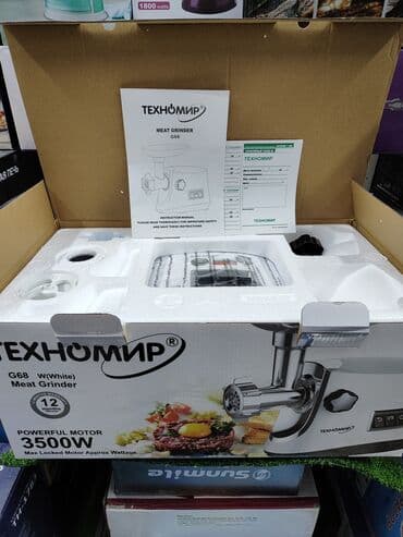 мясорубка техномир цена: Эт туурагыч, Жаңы, Акылуу жеткирүү — 12