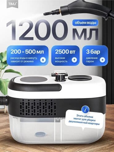 подшипник для стиральных машин: Пароочиститель Новый — 6