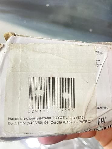 Помпа Toyota 2006 г.