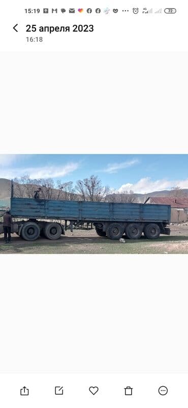 дом передвижной: Прицеп, Б/у — 3