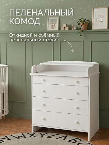 Детский комод, Новый, С пеленальным столиком, ЛДСП, цвет - Белый — 7