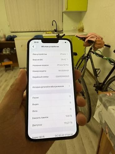 сколько стоит айфон xr в корпусе 13 pro: IPhone 13 Pro, 128 ГБ, Sierra Blue, 72 % — 4