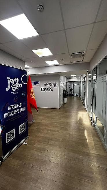 Ибраимова Асыл Таш бц Сдается офис Площадь: 105м2 Этаж: 1 С