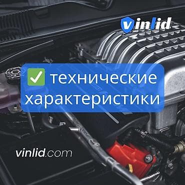 ig development: Проверка авто из Кореи и США по VIN — от 199 сом 🚗 Сервис проверки — 3