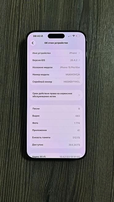 iphone 4с: IPhone 15 Pro Max, 512 ГБ, Natural Titanium, Коробка, 86 % — 3