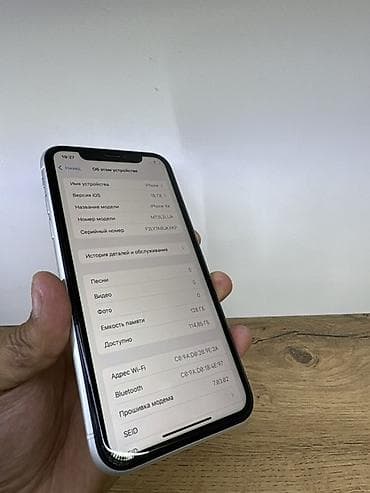apple x: IPhone Xr, 128 ГБ, Белый — 5