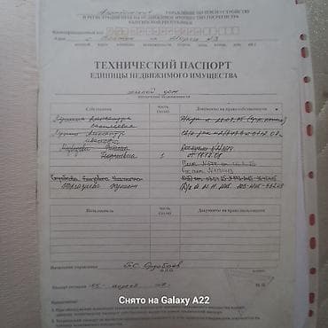 олокон планировка: Шашылыш турдо уй сатылат!Село Восток,Шорса кочосу 3. Уй кирпичный — 10