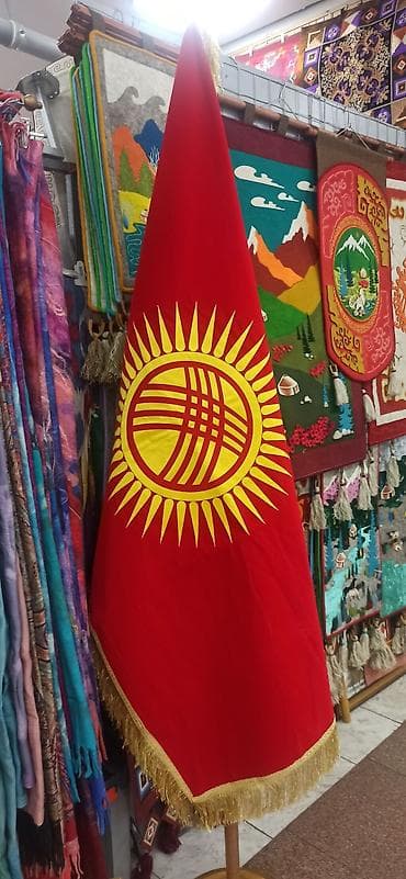 флаги: Флаги — 2