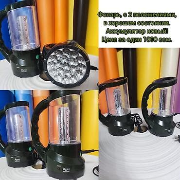 Уход и хранение одежды: Капельная кофеварка! Привезли с Америки, Новая Цена 2500 сом — 6