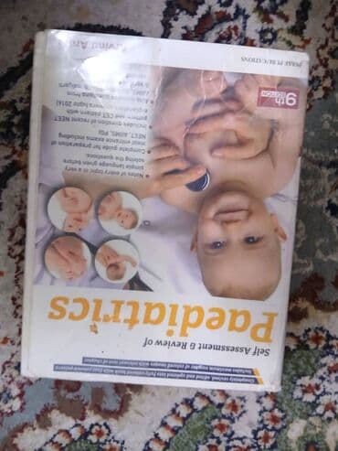шредеры продольный: Кеңсе буюмдары — 4
