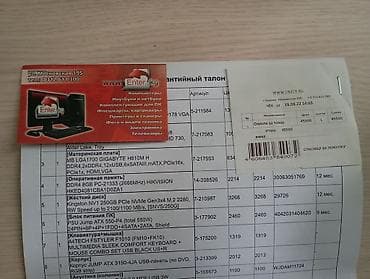 i7 4770k: Системный блок + монитор Комплектация и характеристики по — 4